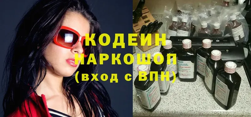 Наркошоп Карасук Галлюциногенные грибы  Вейп ТГК  Гашиш  Марихуана  Кокаин  СК  МЕФ 