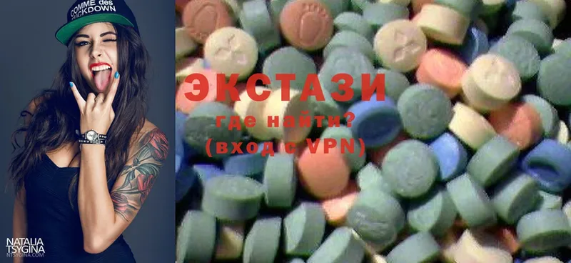 Ecstasy ешки  Карасук 