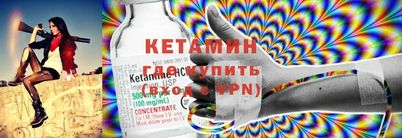 Кетамин ketamine  Карасук 